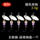 Silver Single Hook 3.5g [5 установки] Отправить коробку для хранения