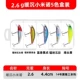 [2.6克沉水米诺5色套盒 穿山甲]