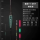 Yehua y-007 [3 глаза ярко]