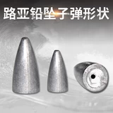 Luya Bullet Lead Texas Fishing Group Soft Bait Специальная тяжелая свинцовая сердечки в самом сердце ведущих падений не Harmic Line
