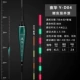 Yehua y-004 [7 глаз яркие]