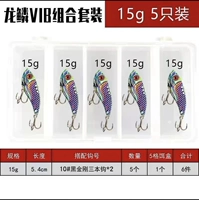 Драконка Scale VIB 15 грамм [5 штук]