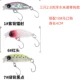 [2.8克浮水米诺三只混色 单钩款]