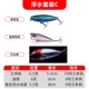 [浮水套装C  共三只 蓝黑红头]