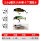 [2.6g缓沉小米诺-3个混色B 黄绿银]