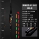 Укусить крючок, обесцвечивание, KL-005 Drift Drift