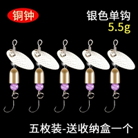 Silver Single Hook 5.5g [5 установок] Отправить коробку для хранения