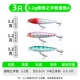 [3.2克浮水之子狗三只混色A]