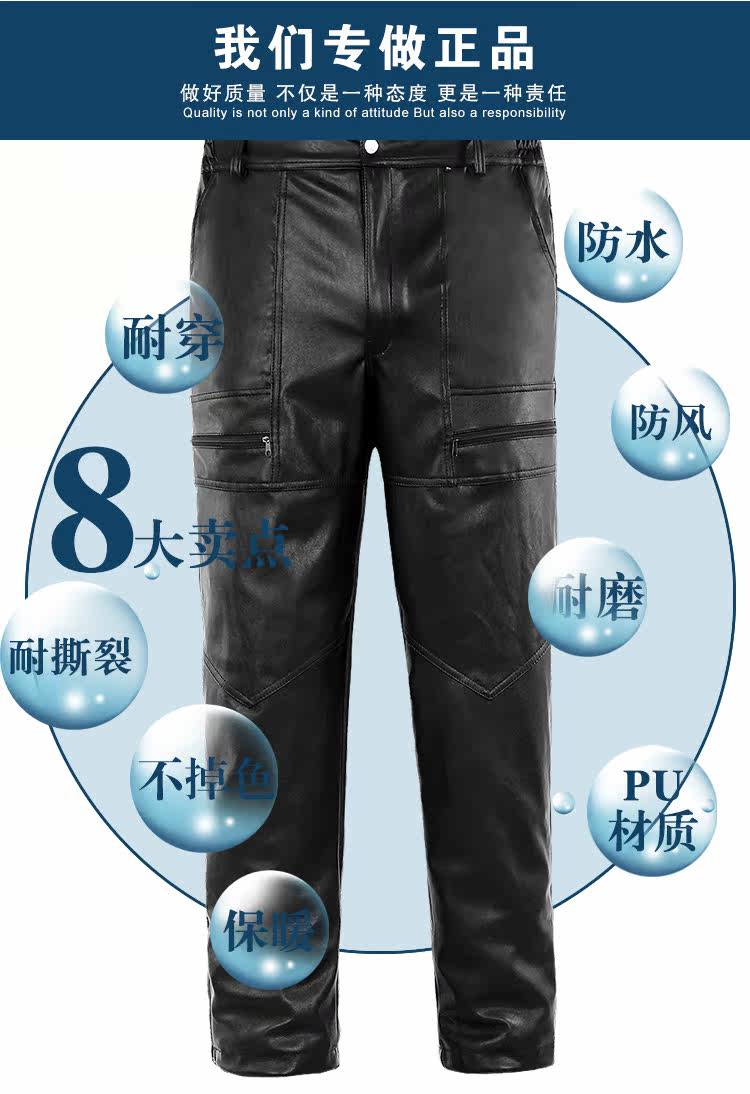 Pantalon cuir homme en vrac PU pour hiver - Ref 1484199 Image 7