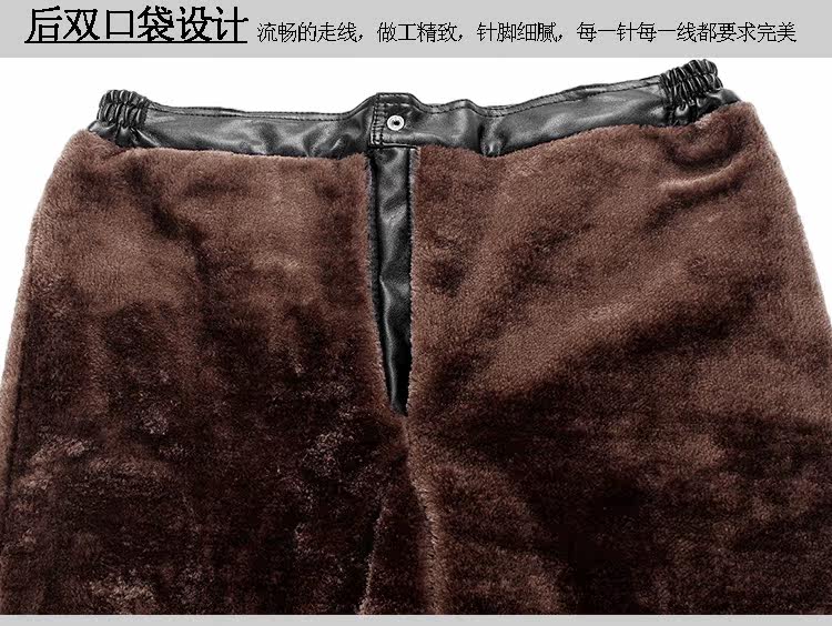 Pantalon cuir homme en vrac PU pour hiver - Ref 1484199 Image 23