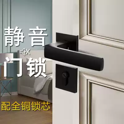 Door lock interior bedroom solid wood door lock three-piece set black simple magnetic suction powder room door handle room door lock