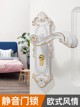 Indoor Door Lock Elephant Ivory White Bedroom Universal Silent Door Handle Solid Wood Door Lock Home Lock Eurostyle Room Door Lock