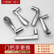 Toilet Toilet door lock Door handle accessories Handle accessories Old-fashioned solid wood bedroom door handle handle Universal type