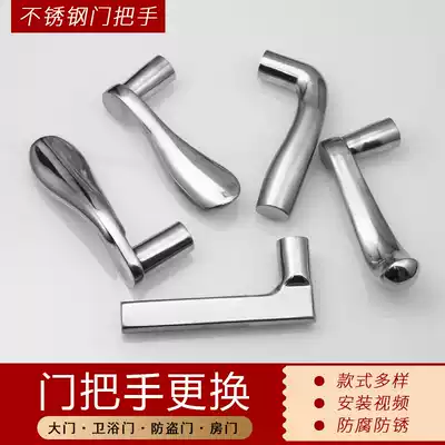 Toilet powder room door lock Door handle accessories Handle accessories Vintage solid wood bedroom door handle handle Universal type