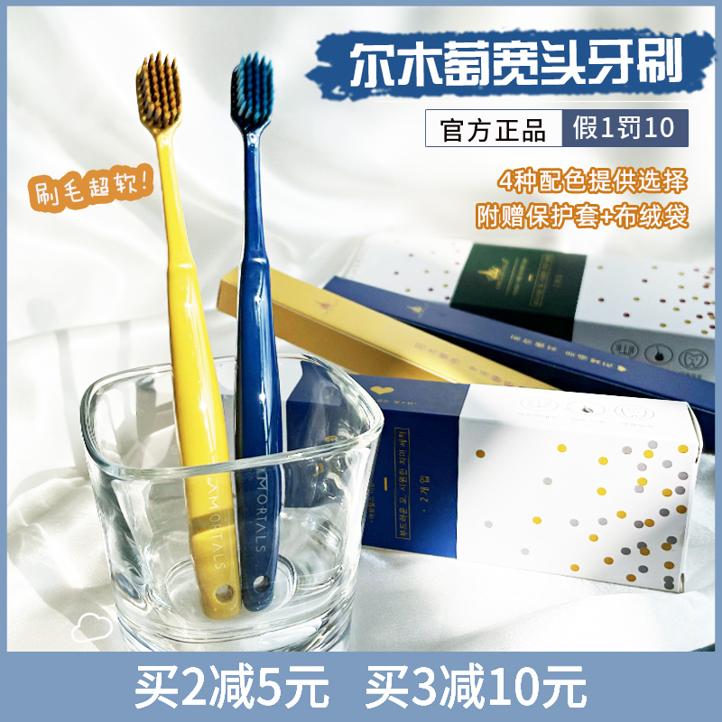 AMORTALSALSO WIDE HEAD TOOTHBRUSH SOFT HAIR PROTECTION GINGIVAL PREVENTION BLEEDING HOME 2 CLOTHING ONLY FAMILY