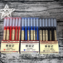 Sky Zhuo 31880 original pint of sex pen 0 35mm black full needle tube signature pen Carbon pen student water pen