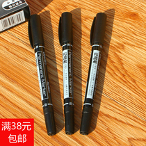 Able 6824 Mark Pen Black Double Head Thickness Oily Students Painting Seducer Pen CD CD Pen Mark Pen