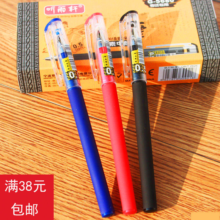 Listening To Rain Xuan 5680 Frosted Pole Middle Sex Pen 0 Black 5-Tube Students Examination Pen Pen Signature Water-based Pen