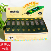 Sky Zhuo 92230 Black King Kong 2 0 pencil special lead core HB 2B coarse core pencil replacement core 120mm extra-long core