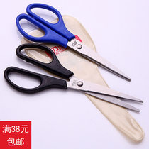 Able 0603 Scissors Students Hand cut paper Knife Poop Style Office Supplies Stainless Steel Beauty Work Without Tip