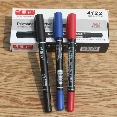 Tingyuxuan 4122 small double-headed hook line pen Oily marker pen Children's painting pen Office marker express logistics pen