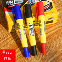 Puck MP2908 express note pen office double head pen 48 hours dehat does not dry new product 