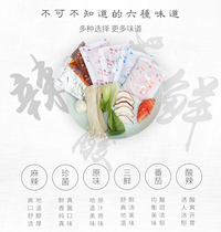 Xuwei casserole potato flour knifed noodle seasoning plate noodle rice noodle catering shop open seasoning package full of 100