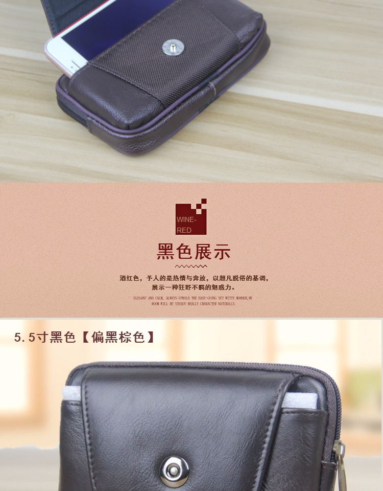 Da 5,5 inch 6 inch túi điện thoại di động nam đeo thắt lưng da già Điện thoại di động túi màn hình lớn treo khóa túi chéo túi gucci nữ