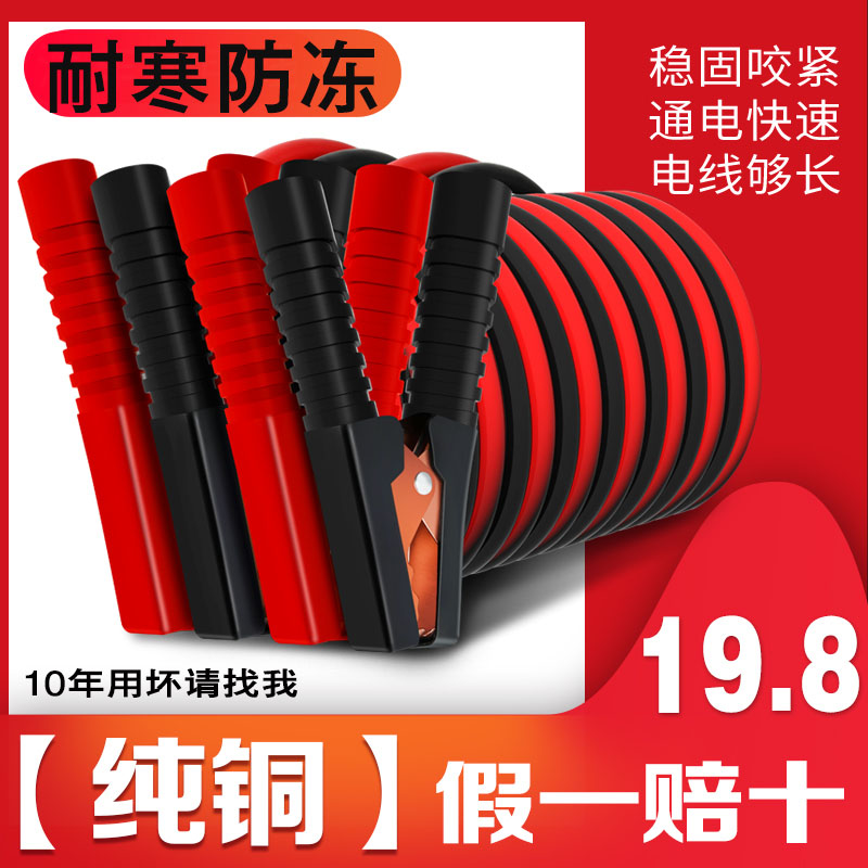 Pure copper car fire wire wire wire wire wire wire plug wire walnut insolvent obstetric comprehensive speed