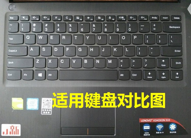 Lenovo V310-14IKB i5-7200U 14-inch bàn phím máy tính xách tay màng bảo vệ vết sưng bụi áo khoác - Phụ kiện máy tính xách tay