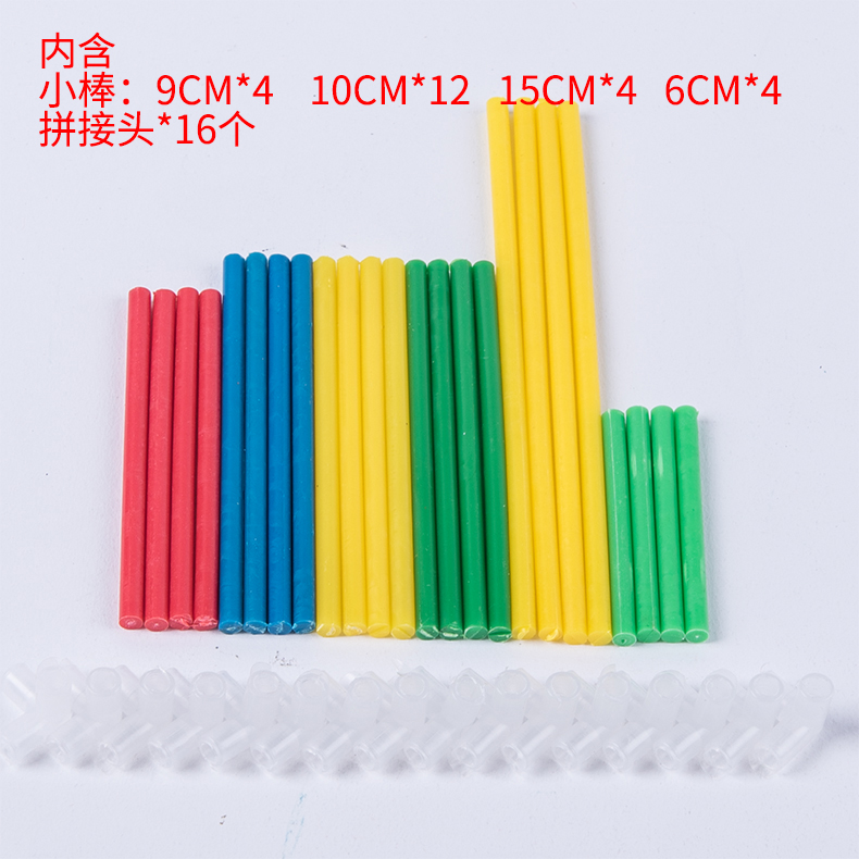 Mô hình khung hình vuông mô hình SX6354 có thể tháo rời nối hình khối chiều dài hình chữ nhật màu mô hình hình học rắn mô hình toán học tiểu học hỗ trợ giảng dạy - Kính tròng kính cận