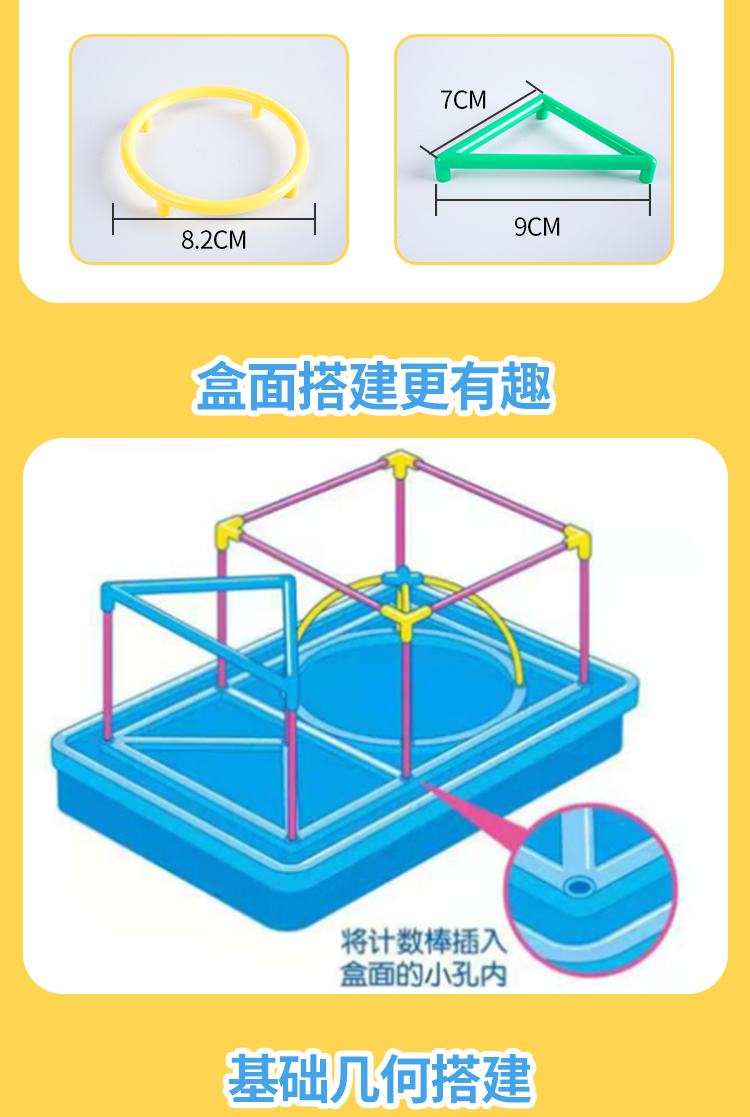 Mô hình khối vuông xây dựng mô hình hình học có thể tháo rời nối sườn mô hình màu sắc mô hình hình học rắn mô hình toán học tiểu học giảng dạy xi lanh bóng tam giác kim tự tháp - Kính gọng kính