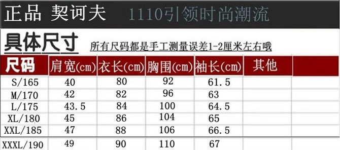 Áo khoác nam mùa thu / mùa đông Áo khoác len Hàn Quốc cho nam dài vừa phải - Áo gió