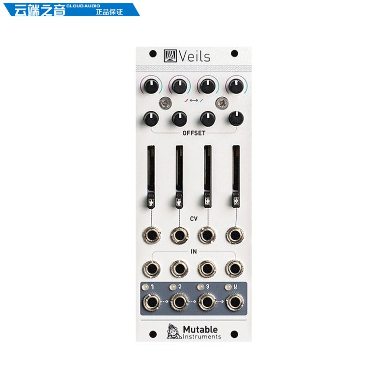 Mutable Instruments Veils Quad VCA Voltage Controlled Amplifier Synthesizer Module
