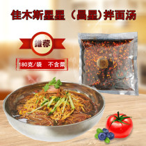 Jiamusi Stars Cold Noodle Restaurant Mélangé Noodle Soup 180 gr sans légumet Noodle Soupe Stock Full 39 Ties du Nord-Est