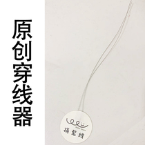 Fuck up the thread tuftinggun poke embroidered embroidered wire tufts Tufts Gun Accessories Leaderless Gun tufting gun