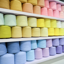 Engage in the thread tufting gutting gun poke embroidered DIY wool thread tuft textured loom carpets special wool acrylic cotton thread