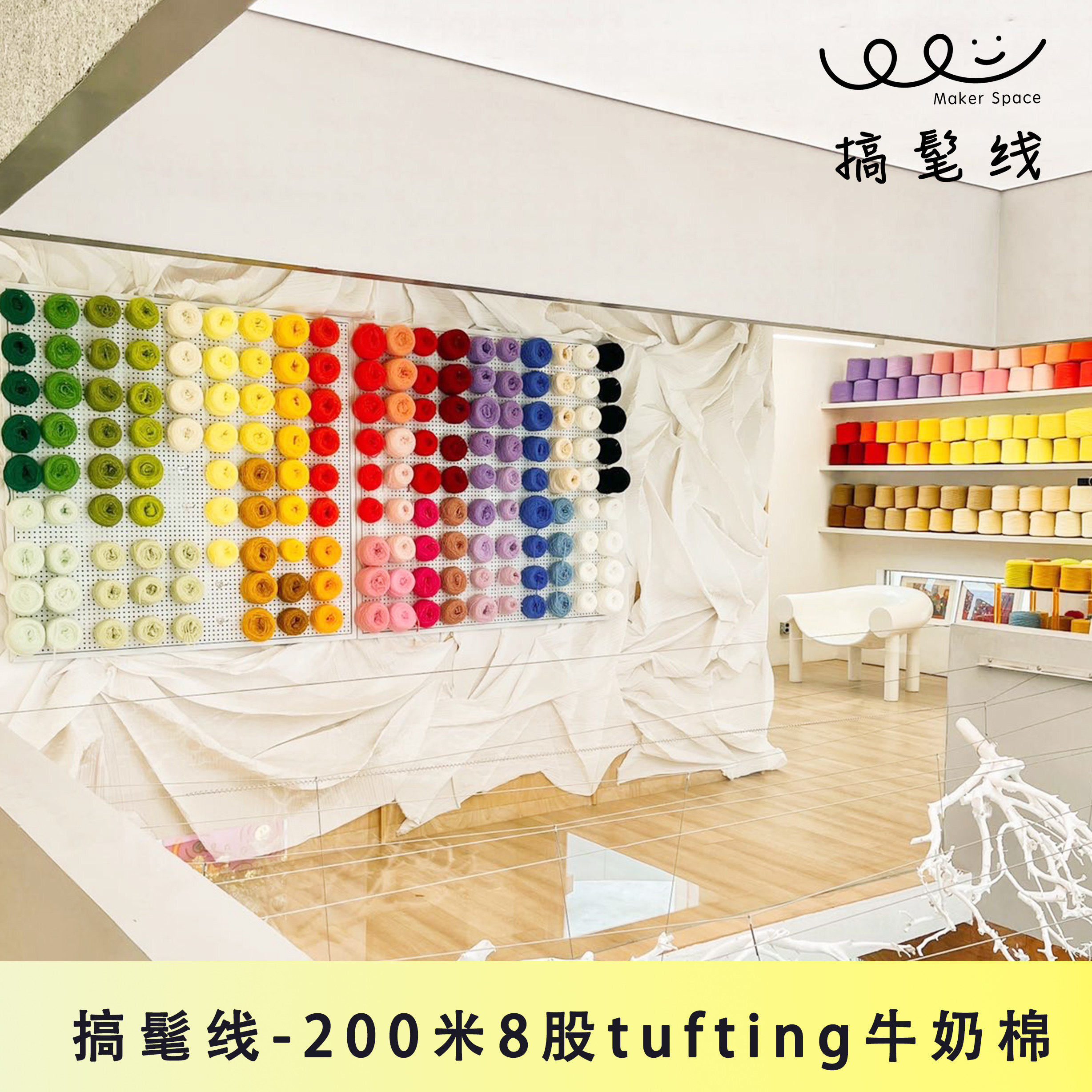 (Fashionable thread) 8 strands of 400-meter pagoda tube poke embroidery tufting special wool tufting