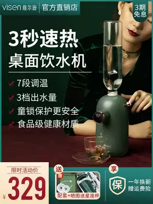 visen Vilson water dispenser Instant hot mini home desktop quick heat small desktop portable pocket water heater