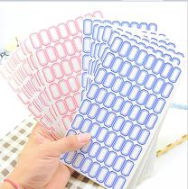 Handwritten adhesive label paper patch opening of paper list price sticker price tag self-adhesive sticker sample classification ID sticker