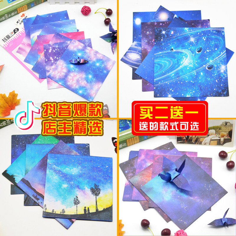 15 cm square double-sided printing thousand paper cranes color origami handmade diy paper-cut starry sky stack paper thick cardboard