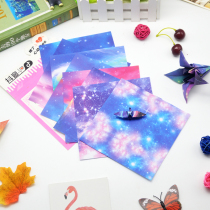 15 cm Square Starry printed folded paper Kindergarten Thousand Paper Cranes handmade materials Colour cardboard