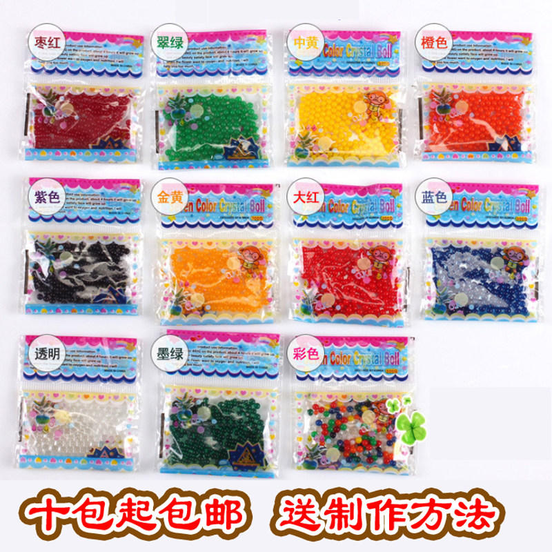 Sponge Baby Water Suction Pearl Landless Cultivation of Marine Bottle Spare Bottle MaterialBuilding Material Building Material of Big Pearl Crystal Mud