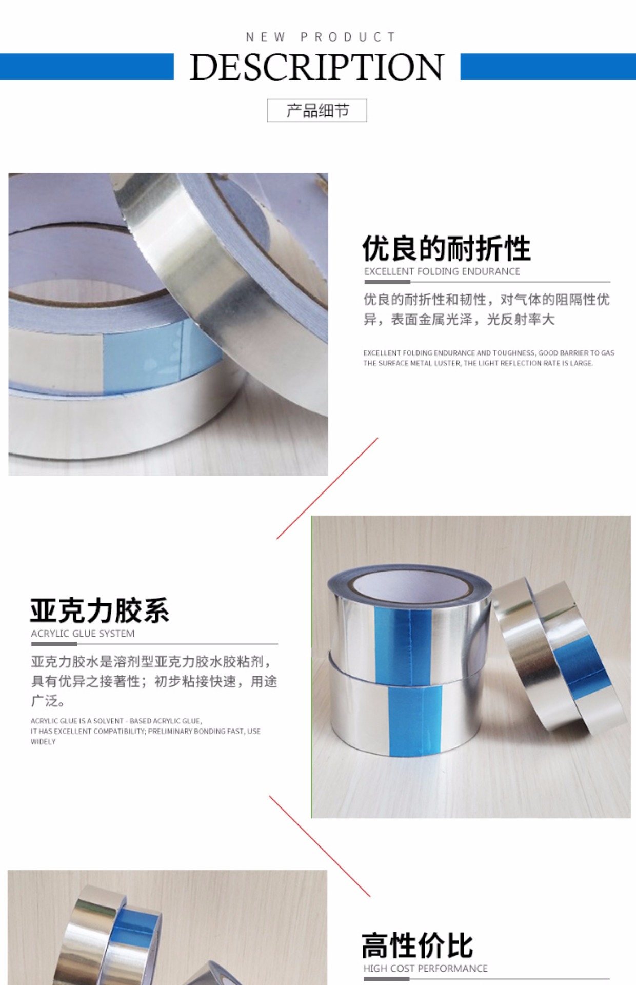Ống nhôm cách nhiệt Băng dày chống cháy nhiệt độ cao niêm phong nấm mốc bẫy bẫy dính keo chống thấm chống nắng - Băng keo băng keo xốp trắng