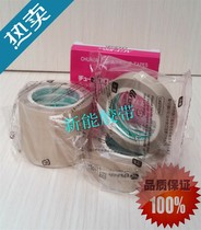 Imported high temperature tape AGF-100FR Zhongxing Chemical Teflon sealing machine high temperature cloth Teflon tape