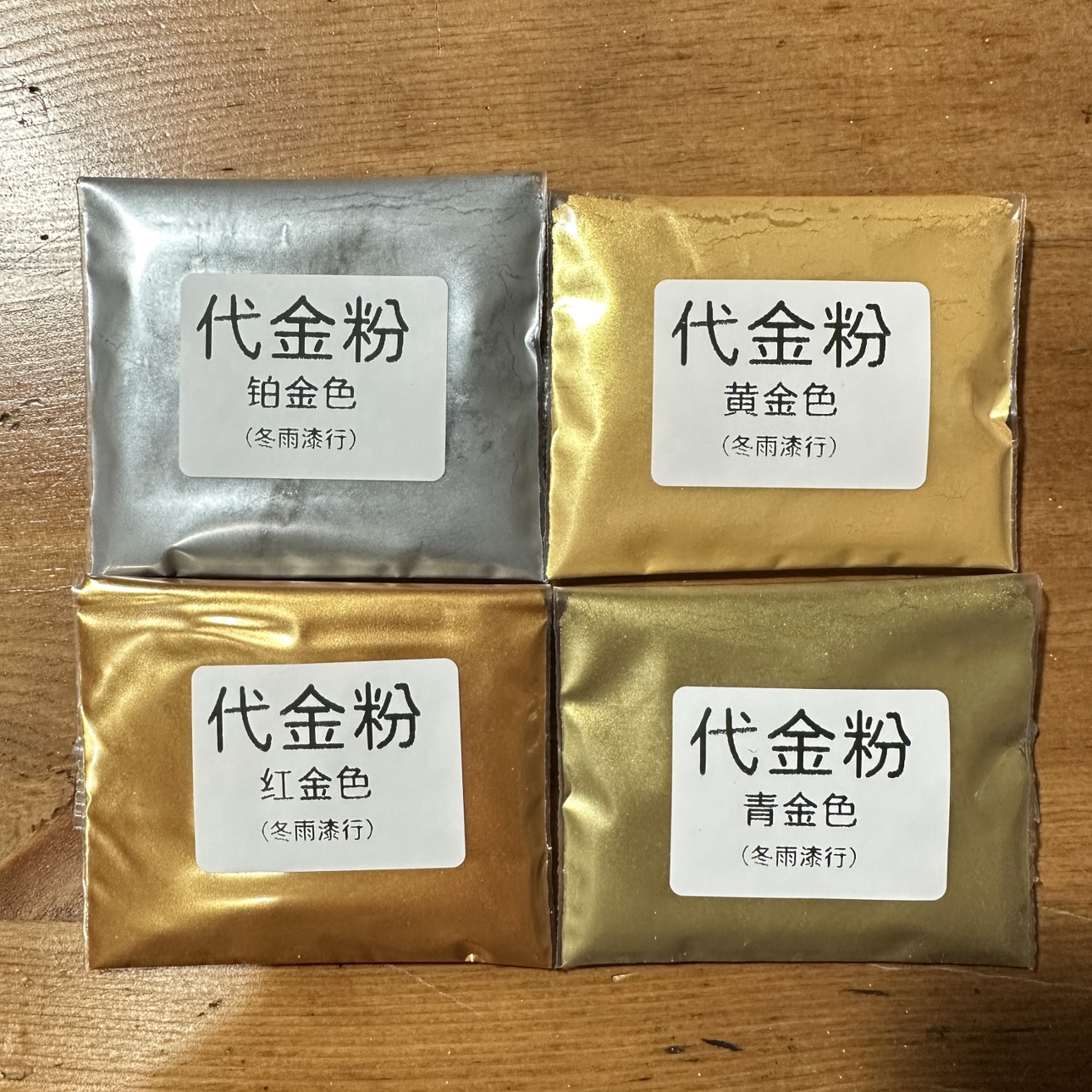 Gold Calligraphed Gold Powder 5 gr 5 gr 10 gr 20 gr 20 gr Loaded Synthetic High Imitation Pure Gold Color Sprinkle Gold Sweep Gold Painted Material-Taobao