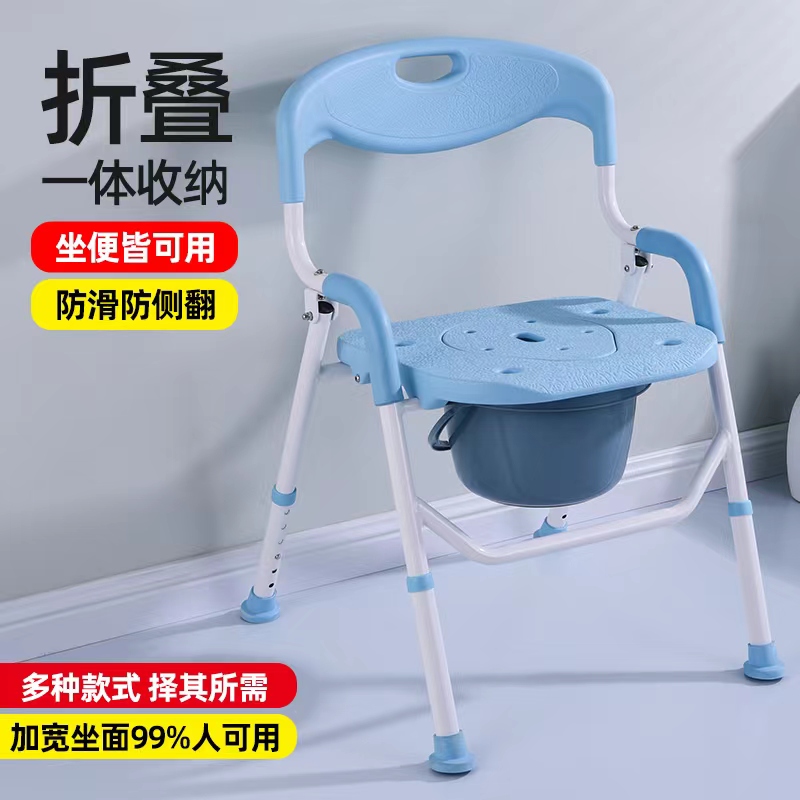 Elderly Pregnant Woman Bathroom Special Bath Chair Foldable Pregnant Woman Toilet Shower Chair Bath Stool Anti-Slip Free-Taobao