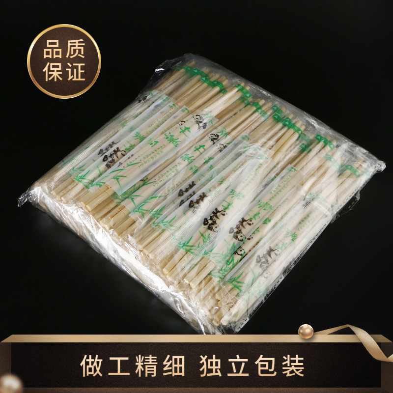 Disposable chopsticks 5 5mm clean sanitary bamboo round chopstick independent packaging home bamboo chopsticks convenient chopsticks 80 double