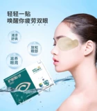 Good Vision Eye Care, Business 3 Pack Experience Установка TK-TM4
