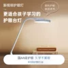 Товары от 好视力专卖店